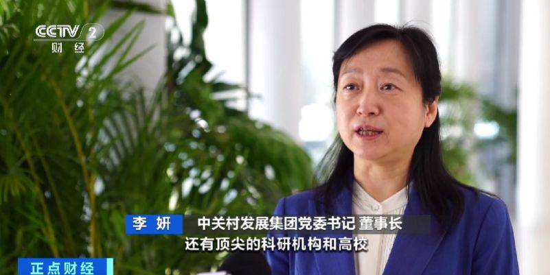 聚焦人工智慧融合實踐<strong></p>
<p>人工智慧</strong>！2025“人工智慧+”大會發布創新成果:人工智慧