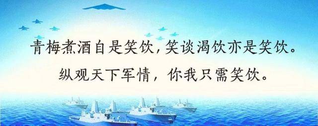 軍事 | 馬杜羅身邊內鬼到底是誰？