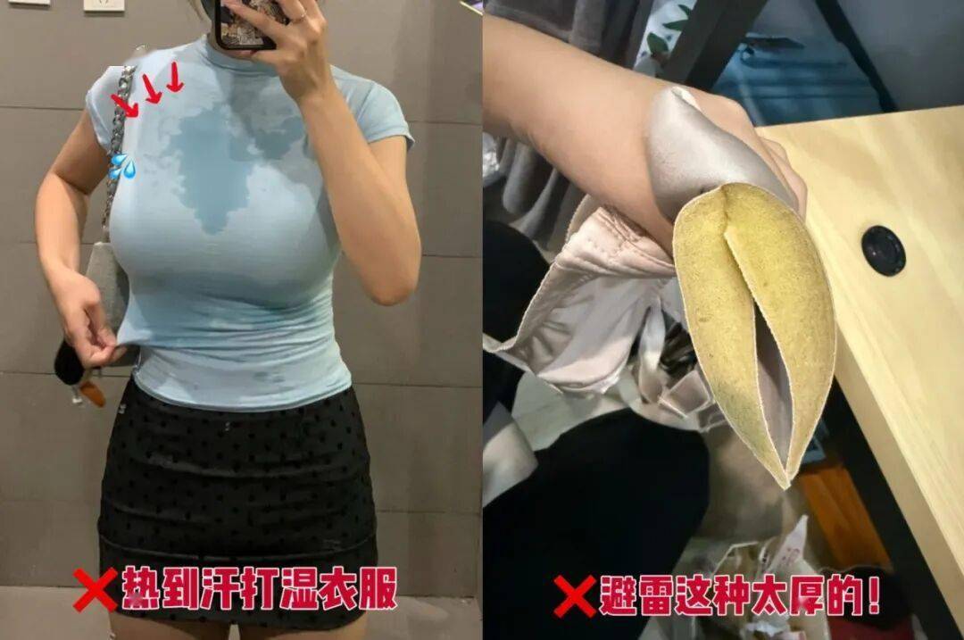 平價內衣的神，適合秋冬的內衣長這樣