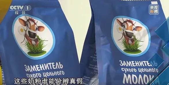 “現場環境髒亂差”！假奶粉製作畫面流出，涉及14種“進口奶粉”→