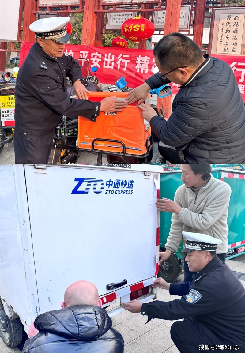 感知山東|菏澤市單縣交警為外賣、快遞企業送上“平安保障”