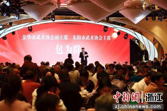 浙江東陽市武術協會成立40週年：傳統武術紮根鄉村