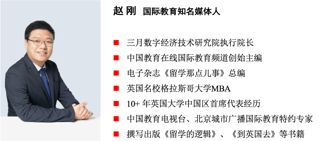 原創2030年中國會普及高中嗎？弱化職普分流留學怎麼辦？