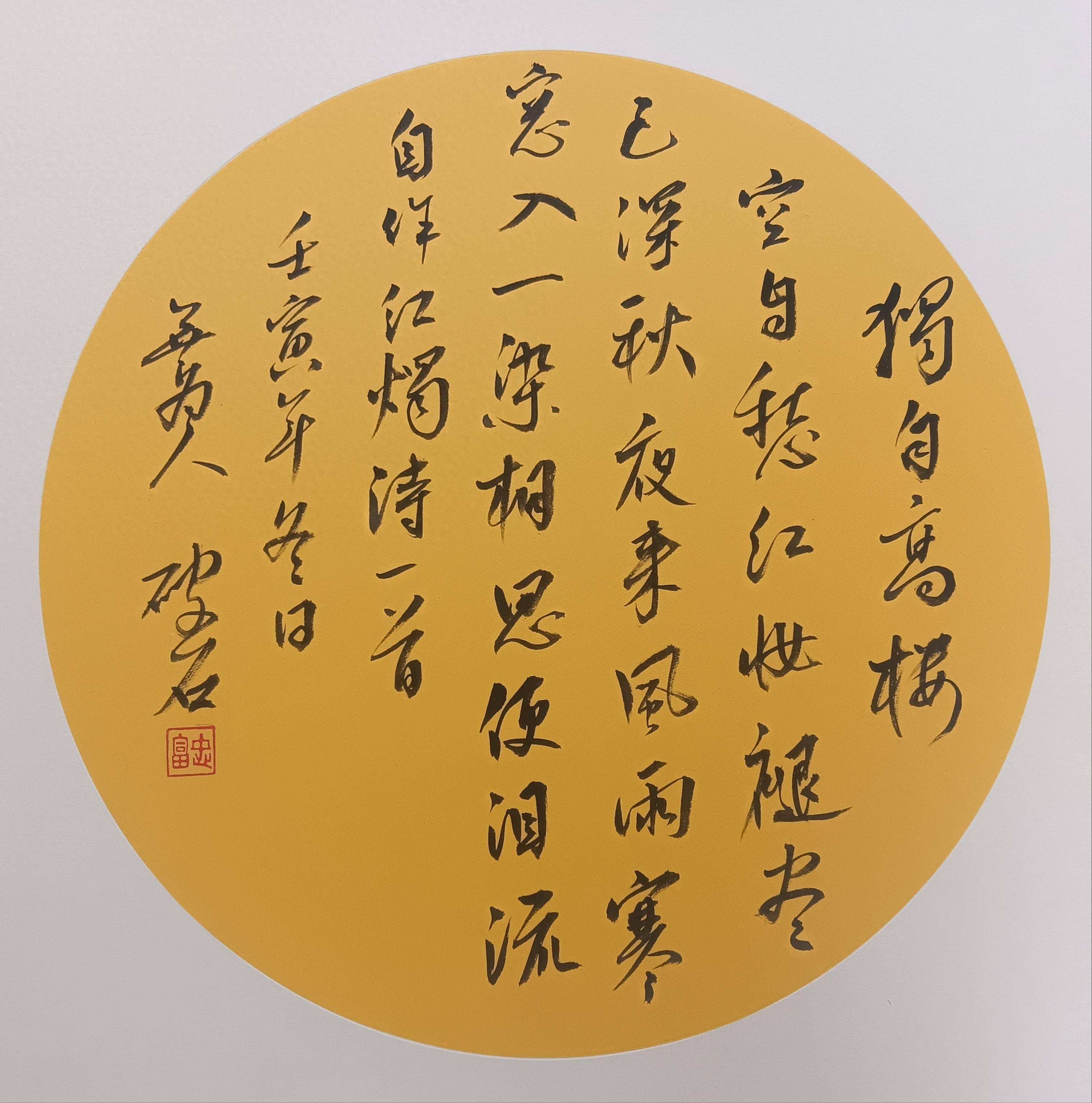 原創與聞一多詩歌比較，窺見趙富忠詩歌《紅燭》的獨特魅力！