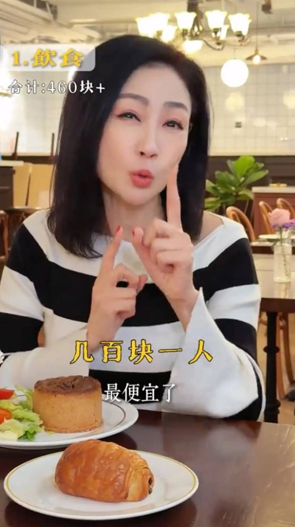 原創最美亞姐楊玉梅：香港租房一年開銷40萬，60歲還不敢結婚生子