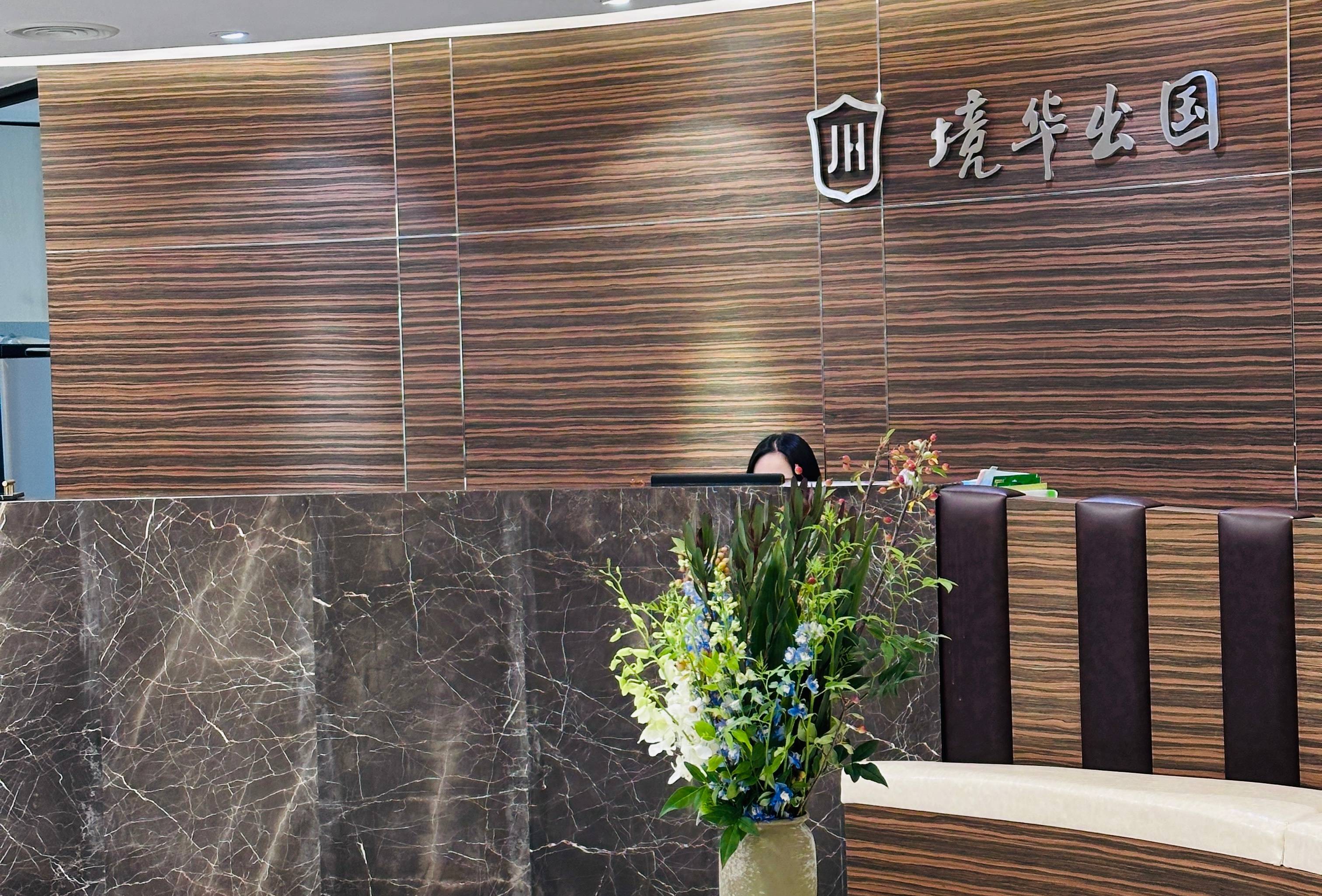 日本移民服務哪家強？靠譜推薦看這裡
