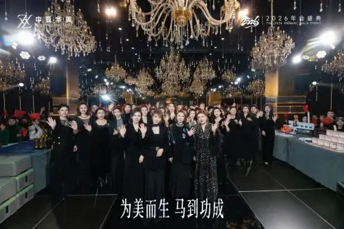 中亞華美聯合創始人閆璐：用輕奢美學與大健康理念，重新定義現代女性創業