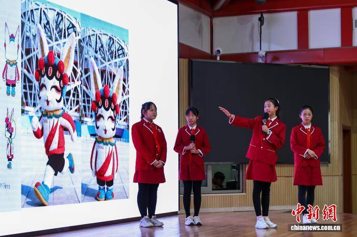 北京2027年世界田徑錦標賽會徽、吉祥物、主題口號徵集活動走進小學