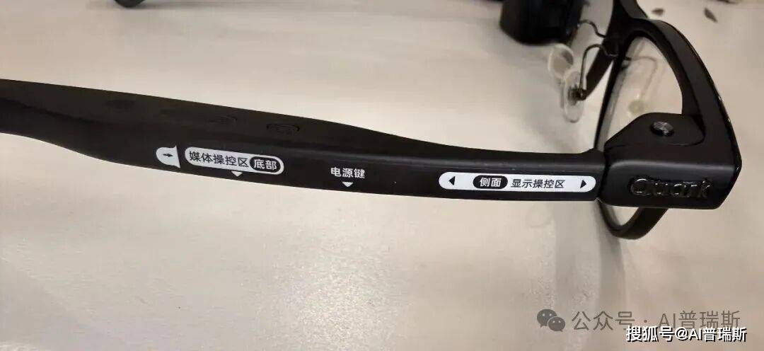 夸克AI眼鏡實測：目前最適合佩戴的AI眼鏡