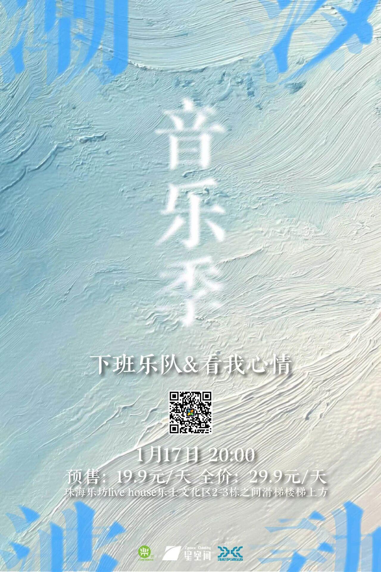 最全排期請收藏！廣東省演藝新空間展演季排期公佈