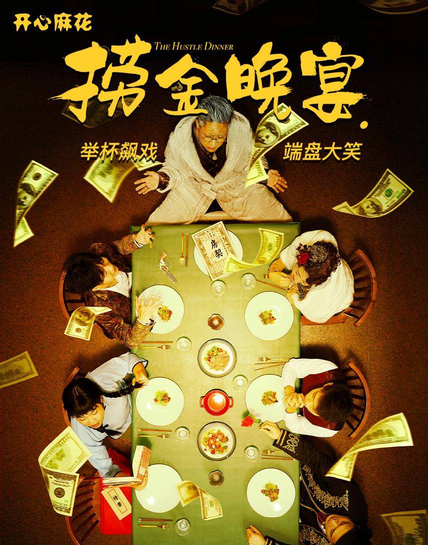 最全排期請收藏！廣東省演藝新空間展演季排期公佈