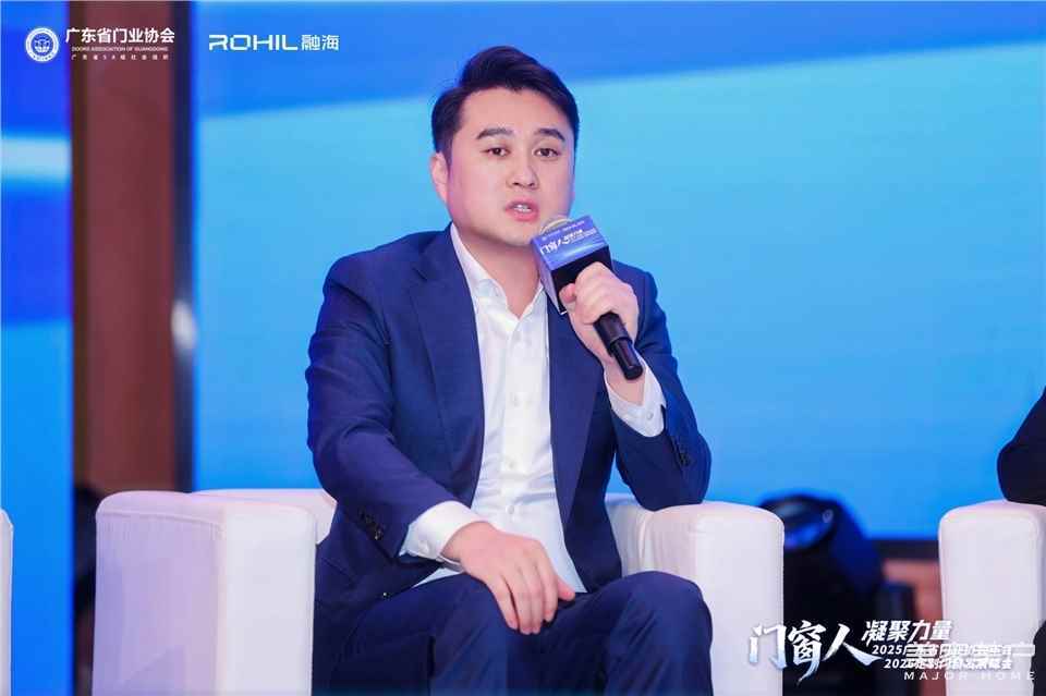 門窗人，凝聚力量| 2025廣東省門業協會年會：凝聚門窗力量，開啟行業新徵程