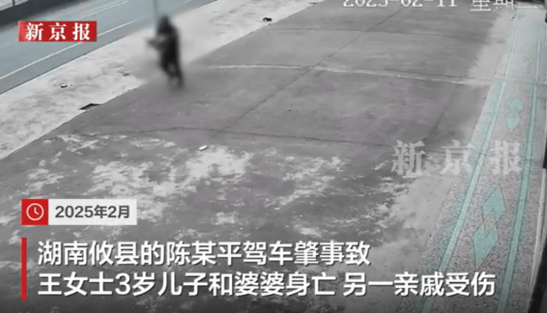 湖南一癌症晚期男子駕車撞死婆孫2人後病亡，法院判賠超200萬元，男子繼承人放棄遺產