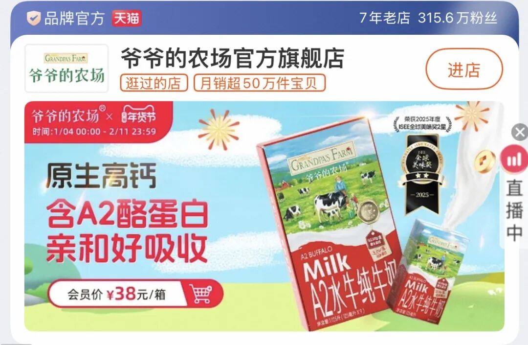 佔領爆款影視劇的它，全靠營銷？