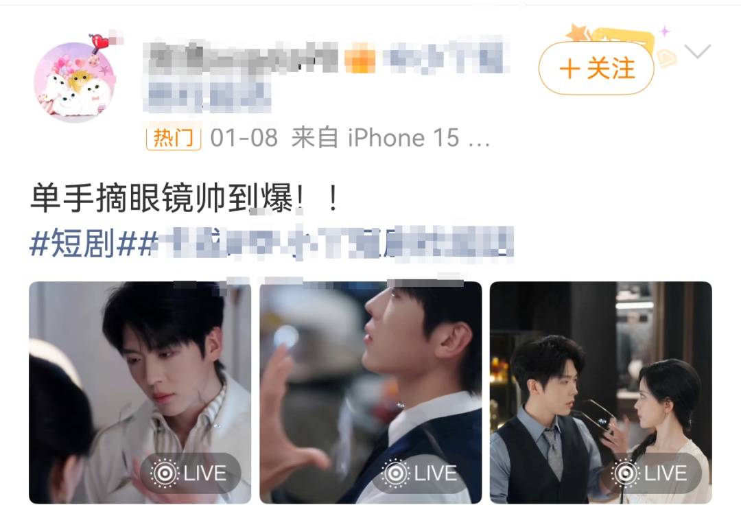 霸總單手摘眼鏡超帥？醫生提醒：這麼甩眼鏡，度數可能漲更快