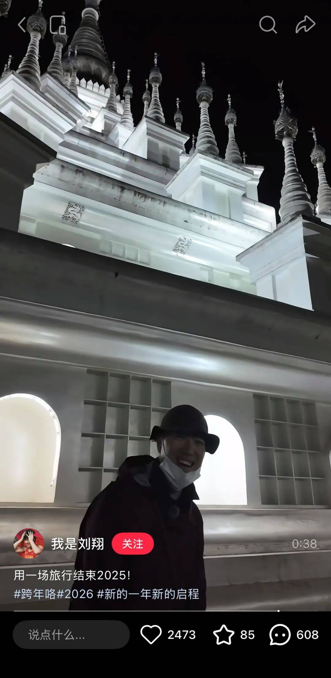 劉翔在雲南旅行時回應“移民美國”