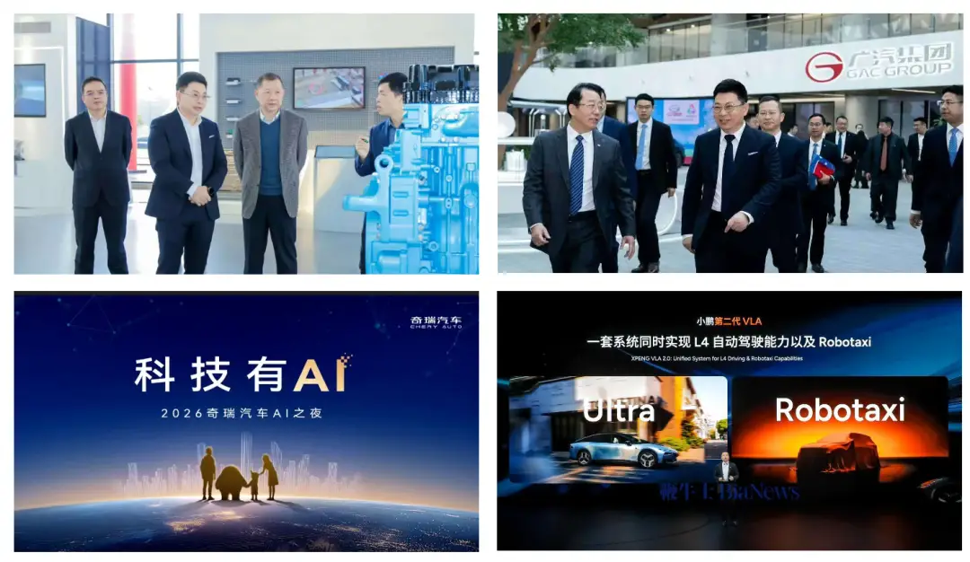 AI如何重構汽車行業｜你好2026