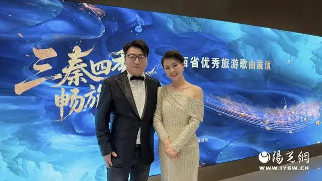商洛三首旅遊歌曲參加陝西省優秀旅遊歌曲展演