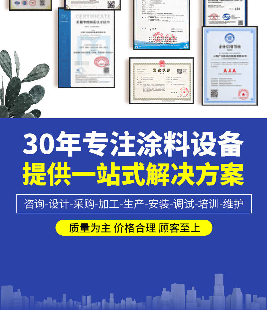 雙頭油漆灌裝機,的價格,