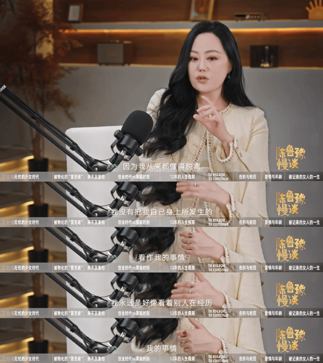 如何練就內心強大？這 6 檔播客，女性創業者適合反覆聽！