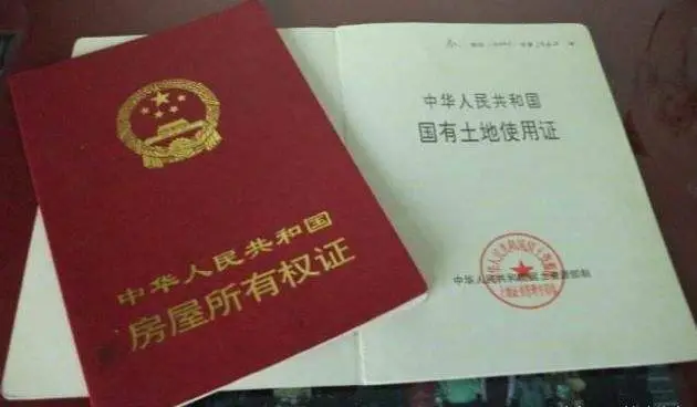 原創農村最值錢的兩大證件，未來價值不可估量，請農民務必小心收藏！