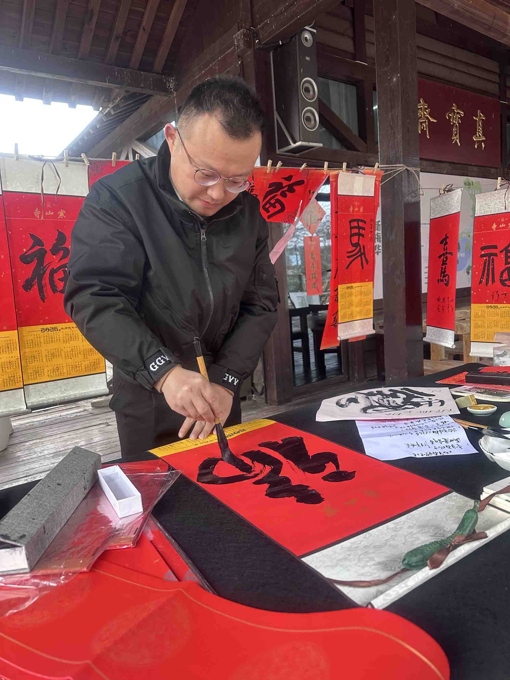 金馬奔騰迎新春——著名青年書法家黃瀚先生攜同道揮毫寫春聯