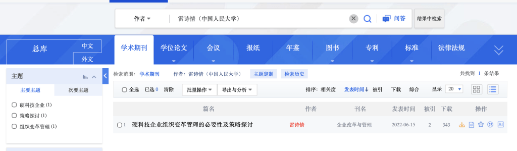 300萬元“太空船票”牽出學歷風波，太空旅遊公司90後美女創始人回應