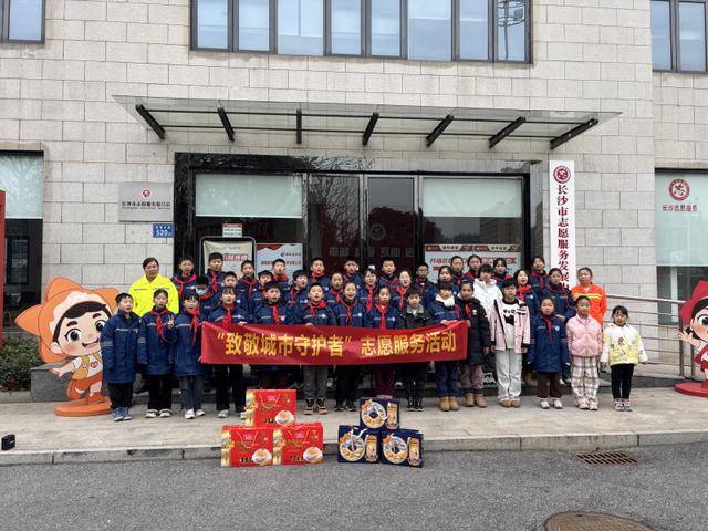 鵝秀小學開展志願服務與紅色教育活動