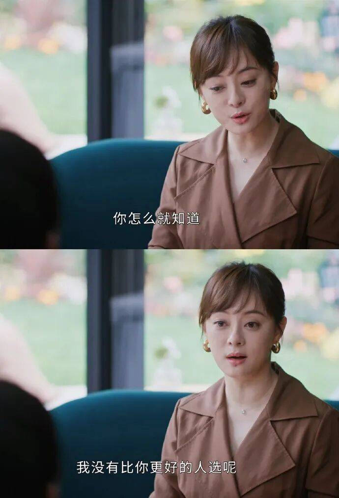 女性劇創作內捲成常態，如何以行業視野打造差異化作品？