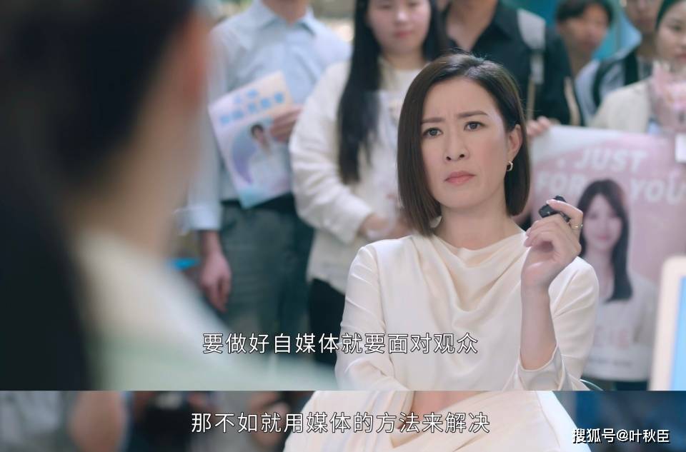 原創《新聞女王2》大結局深度解析：盤點值得收藏的金句，期待第三部