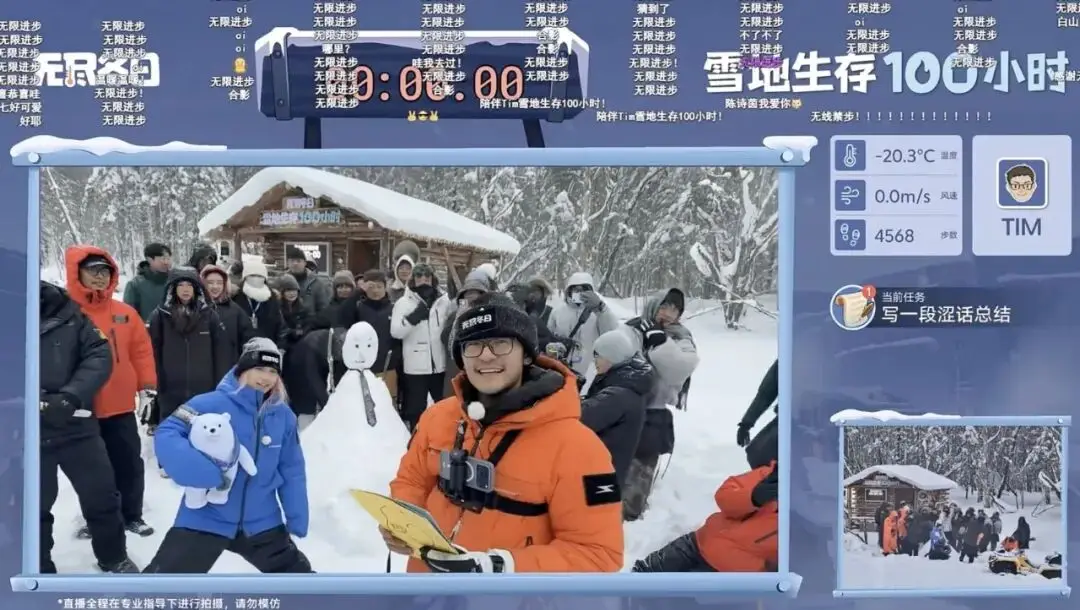 影視颶風Tim雪地生存100小時，生存類綜藝能否借鑑？