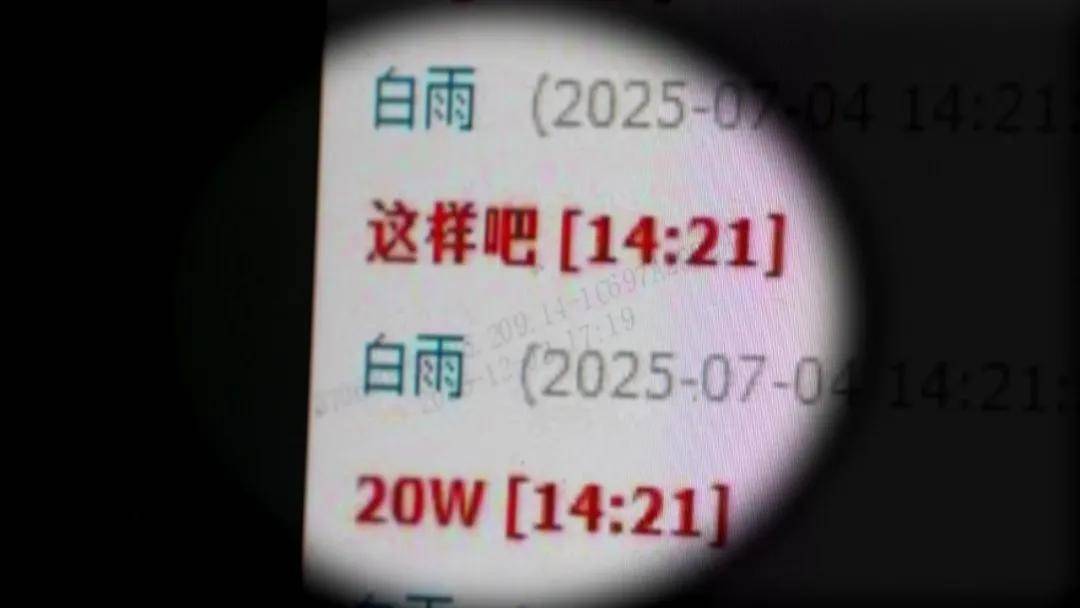 與100多名女性保持曖昧關係！徐某落網