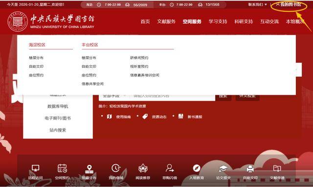 關於我在家就能擁有整個圖書館這件事