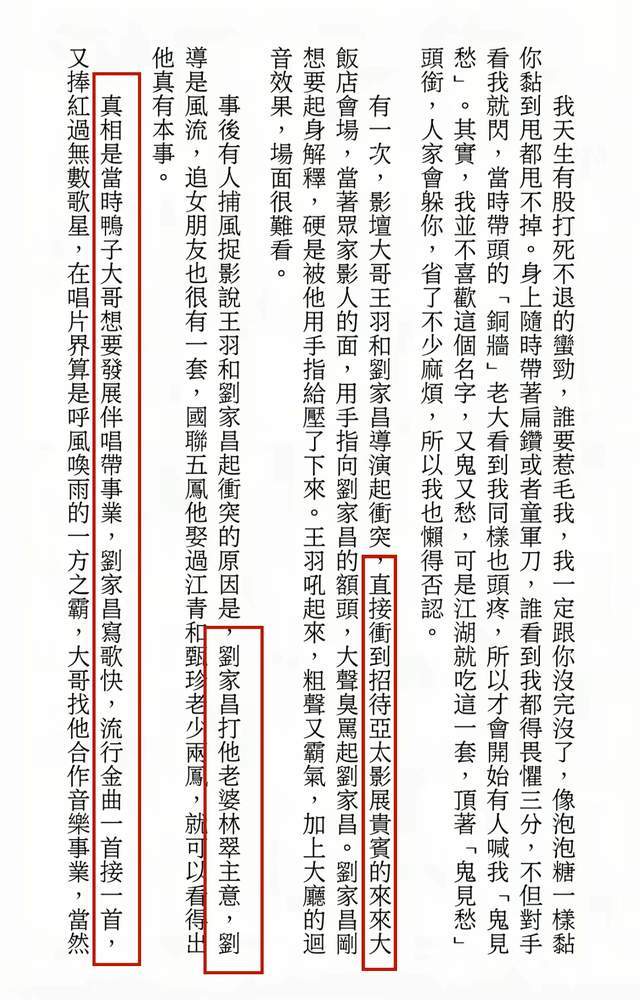 原創77歲影視圈大亨吳敦去世！乾女兒賈靜雯悼念，捧紅釋小龍郝劭文