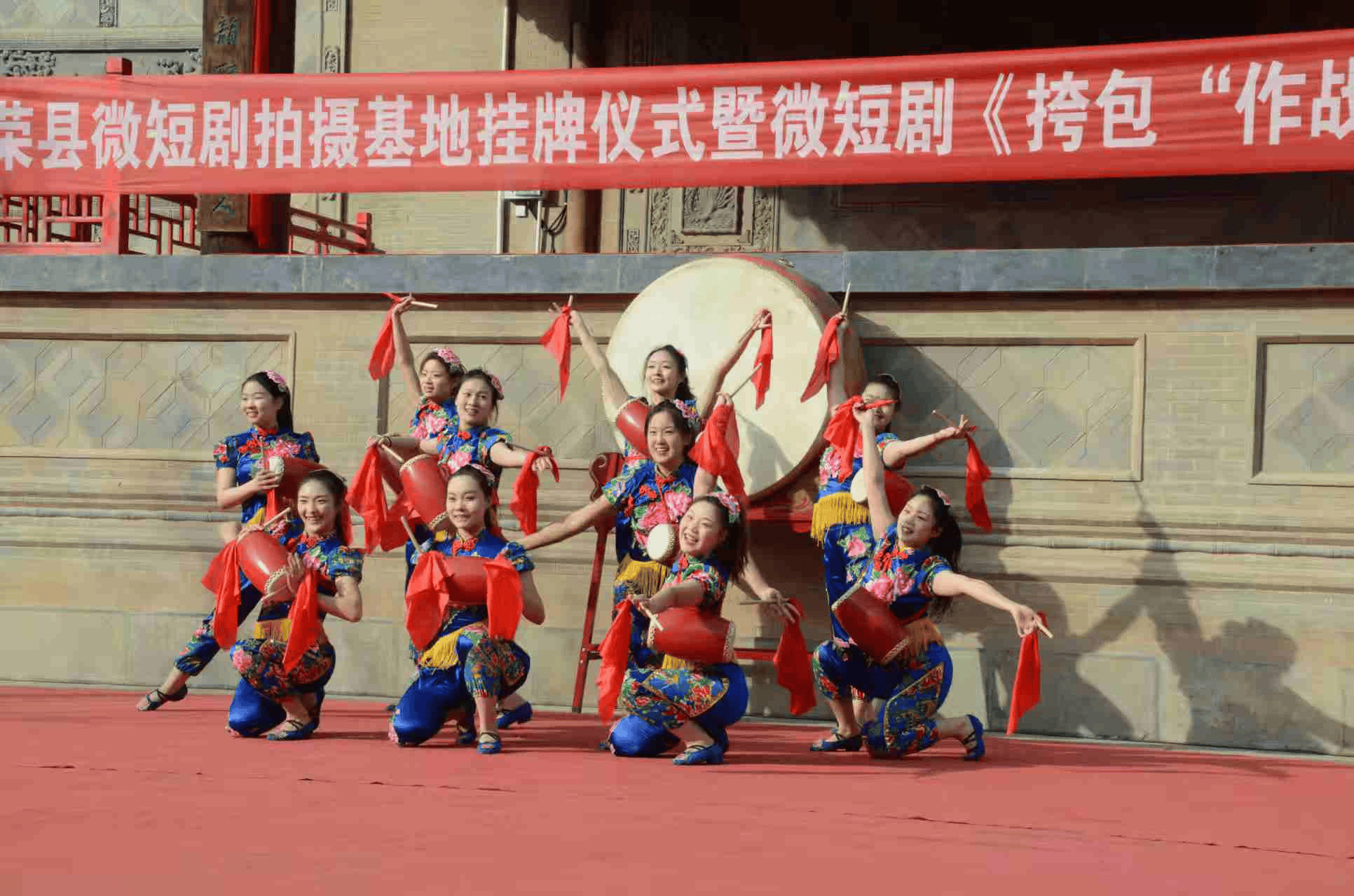 山西萬榮微短劇拍攝基地掛牌 “影視+文旅”深度融合