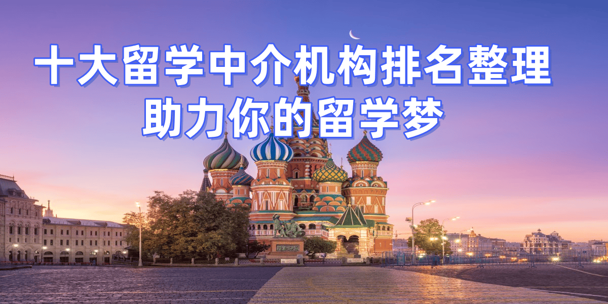 考研後留學英國！利用考研成績申請，資深顧問全程規劃