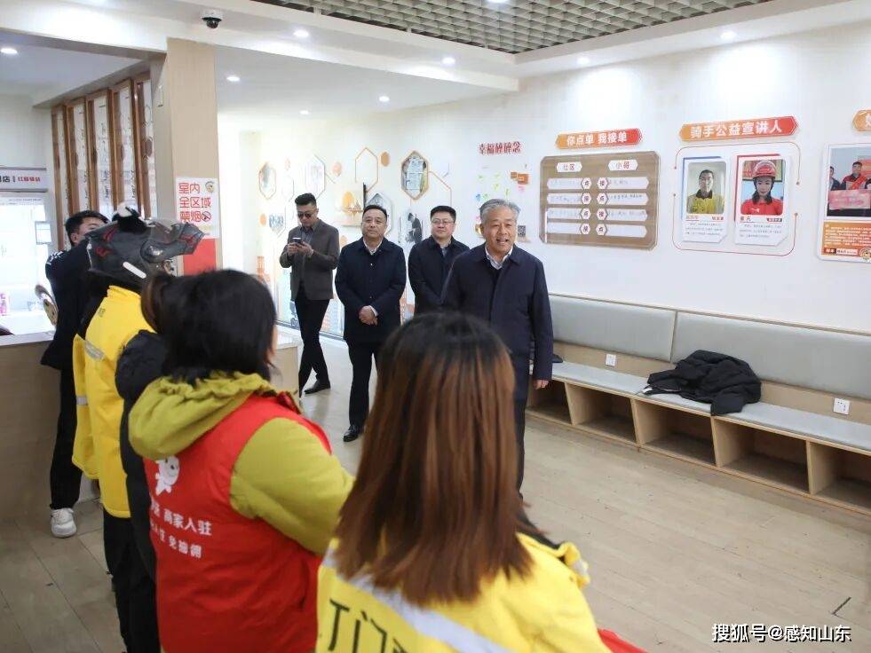 寒冬暖“新”|濱城區多部門聯合開展網約配送行業女性關愛活動