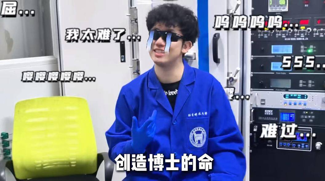 揭露大學校園APP廣告氾濫問題，B站UP主自制《大學生春晚》火了！