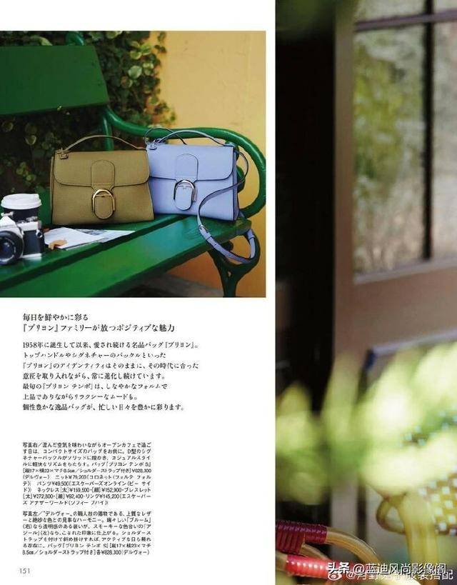 原創Precious 2 月中村安：包袋裡的都市女性日常敘事