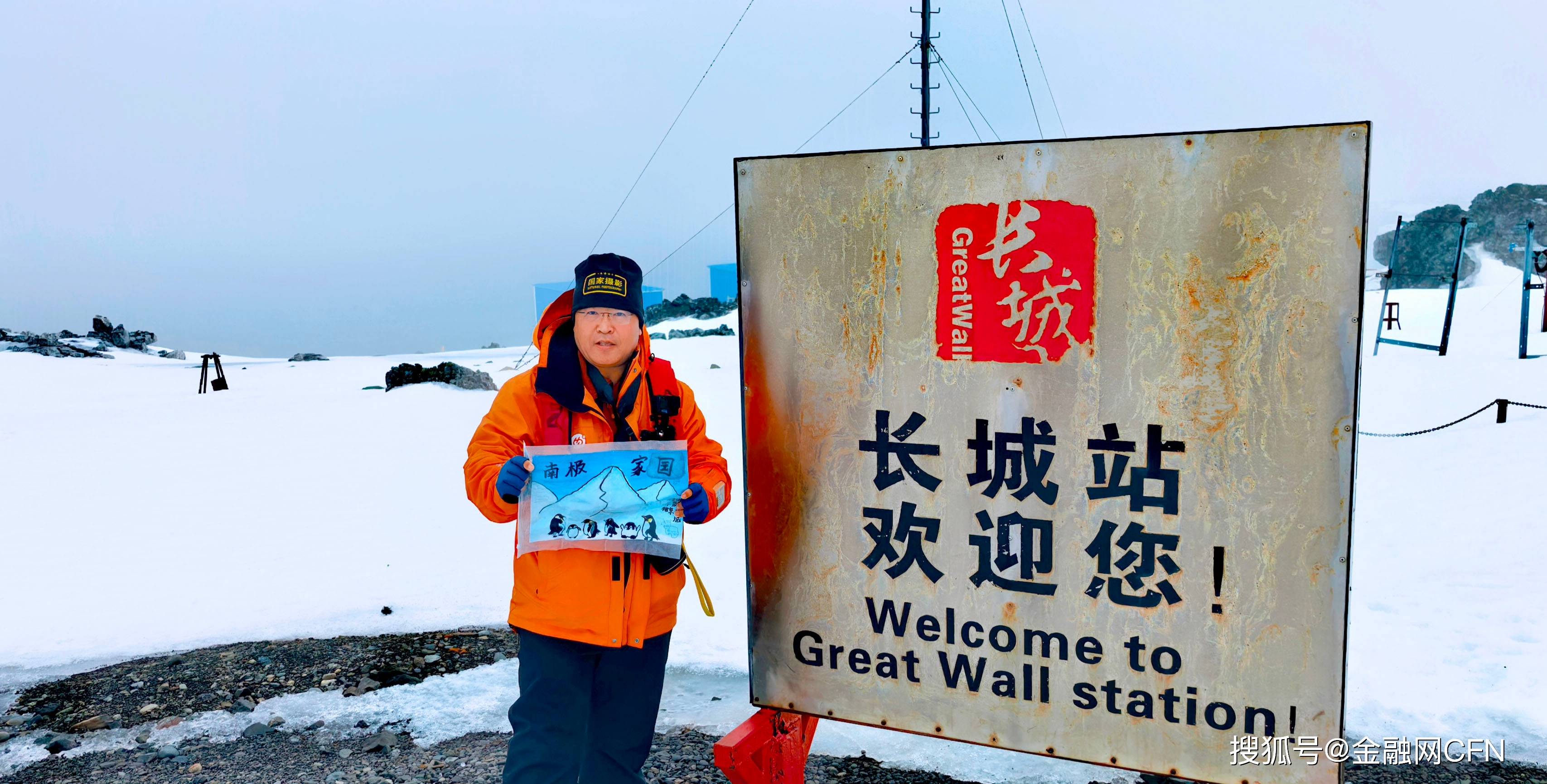 從南極到北京，北京小學生何曼琳繪畫作品《南極家園》驚豔金融街