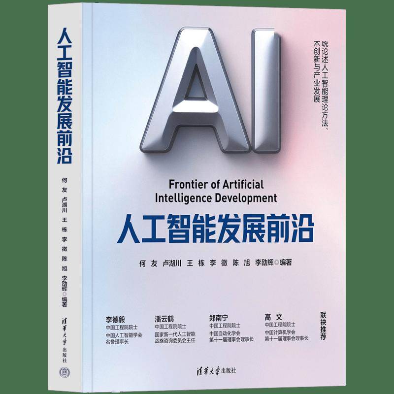 春節贈好書 | 重磅級圖書專場