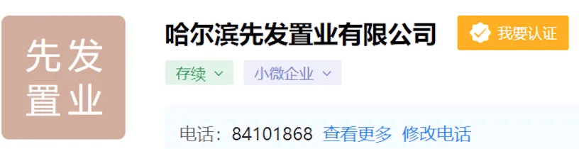 原創曲婉婷意圖復出，宣傳新歌賬號被封禁，公眾人物不能逾越法律紅線