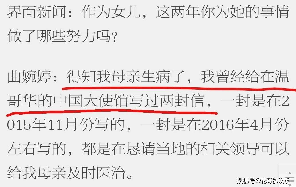 原創曲婉婷意圖復出，宣傳新歌賬號被封禁，公眾人物不能逾越法律紅線