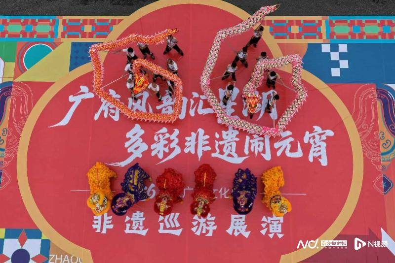 馬年新韻：肇慶廣府廟會非遺巡遊啟幕，AI科技潮範鬧元宵