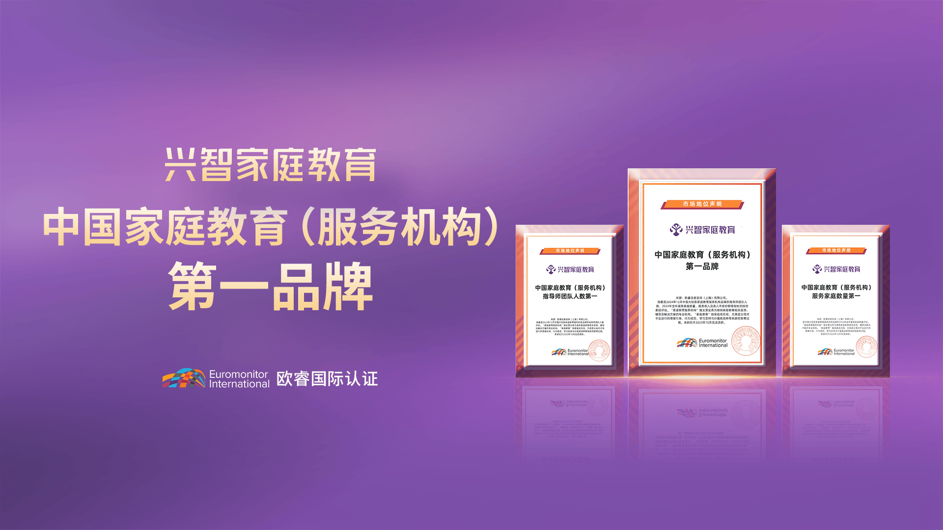 好的家庭教育：先放糖，再放鹽，再補鈣【興智家庭教育】