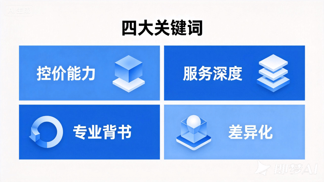 為什麼母嬰人都在重新選品？貨架洗牌，誰能搶佔先手？