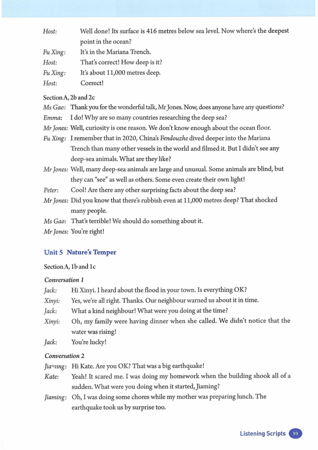 一鍵收藏｜人教版八年級英語(下冊)電子課本完整版