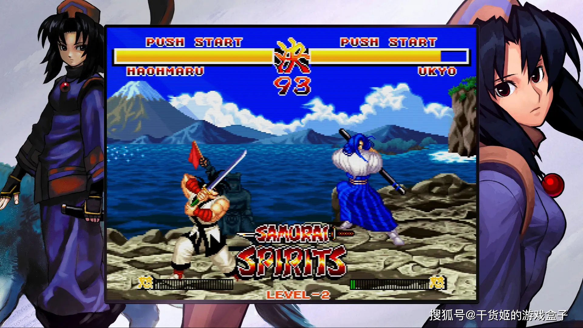 一刀一劍皆回憶，老玩家收藏價值拉滿 —《侍魂NEOGEO合集》