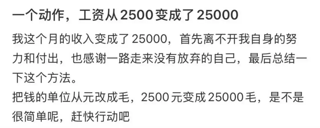 “被SCI拒絕的論文找到了自己真正的家？”哈哈哈人民看得懂的論文才是好論文！