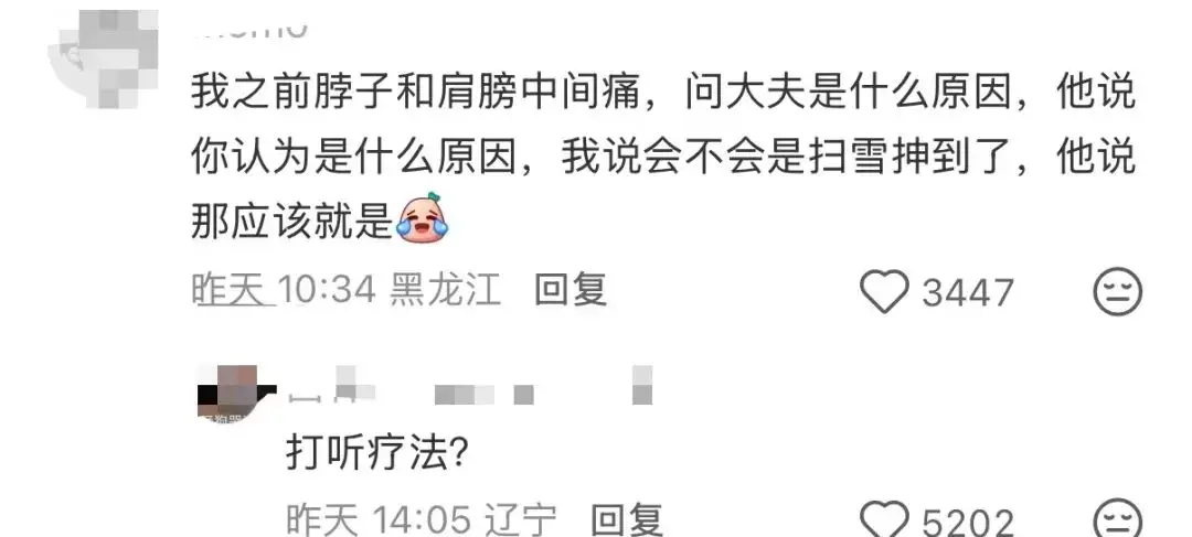 “被SCI拒絕的論文找到了自己真正的家？”哈哈哈人民看得懂的論文才是好論文！